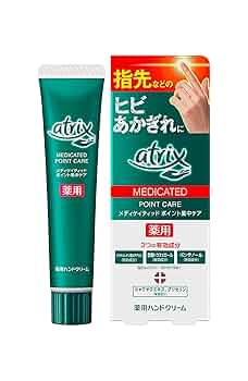 メディケイティッドエクストラクリーム　薬用　ヒビ　アカギレ Amazon.co.jp: アトリックス メディケイティッド エクストラ